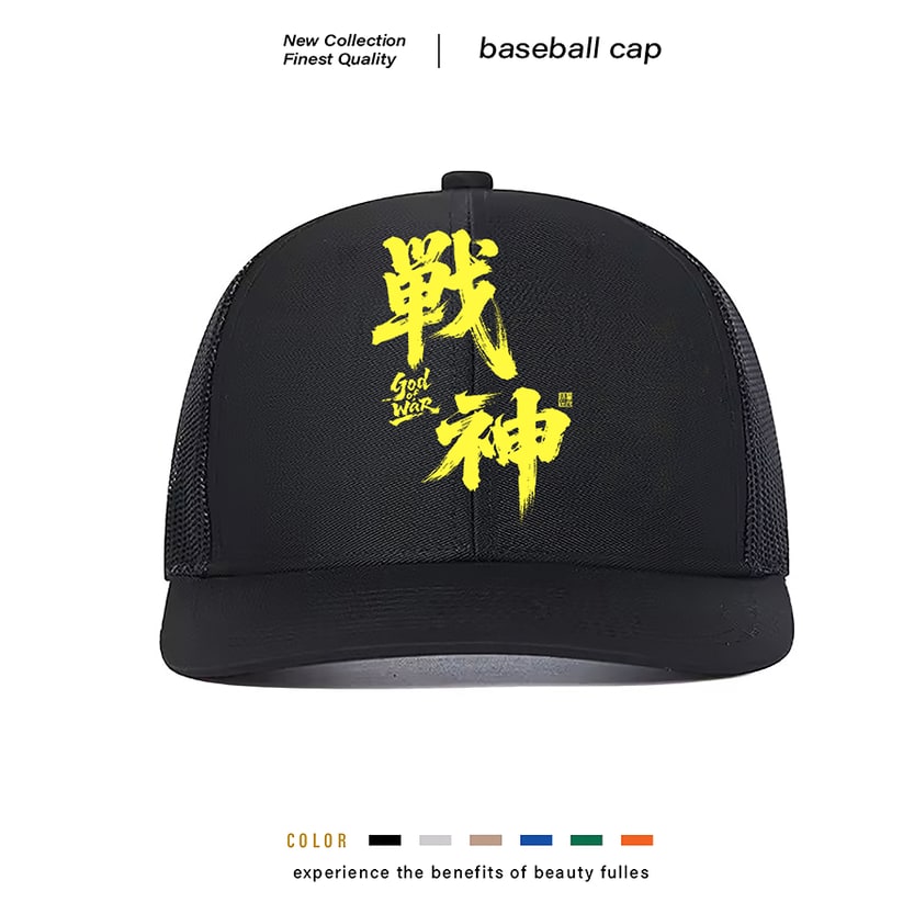 Men's Mesh-Back Trucker Hat with Graphic Print