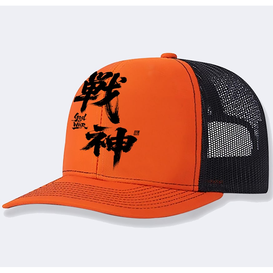 Men's Mesh-Back Trucker Hat with Graphic Print