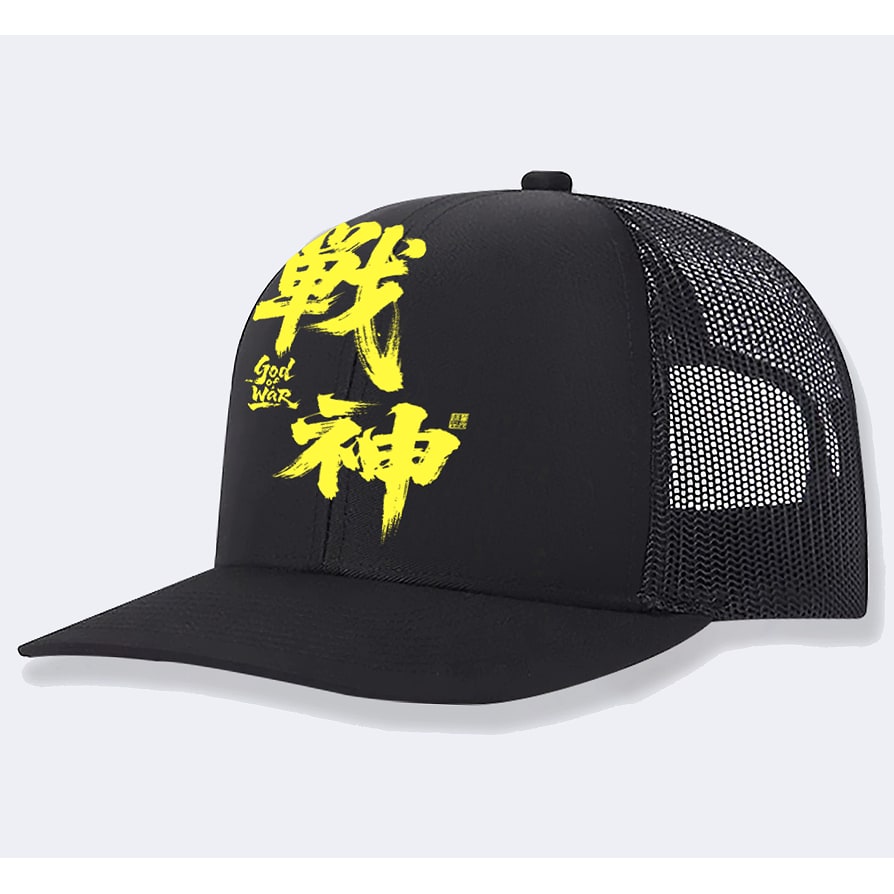 Men's Mesh-Back Trucker Hat with Graphic Print