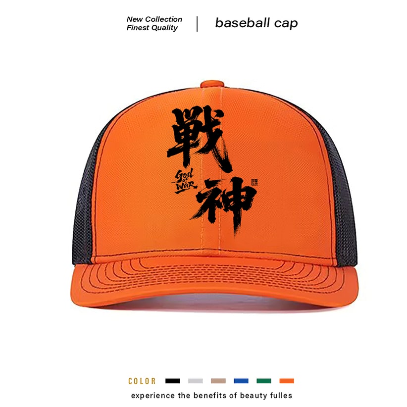 Men's Mesh-Back Trucker Hat with Graphic Print